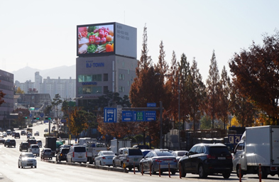 대전 동부네거리 전광판