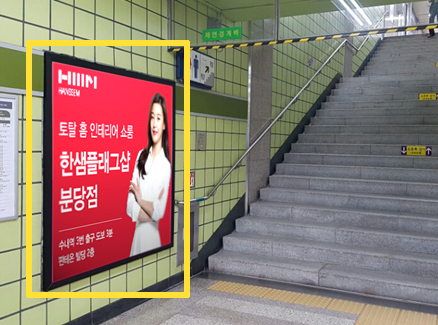 동대문 두타몰 전광판